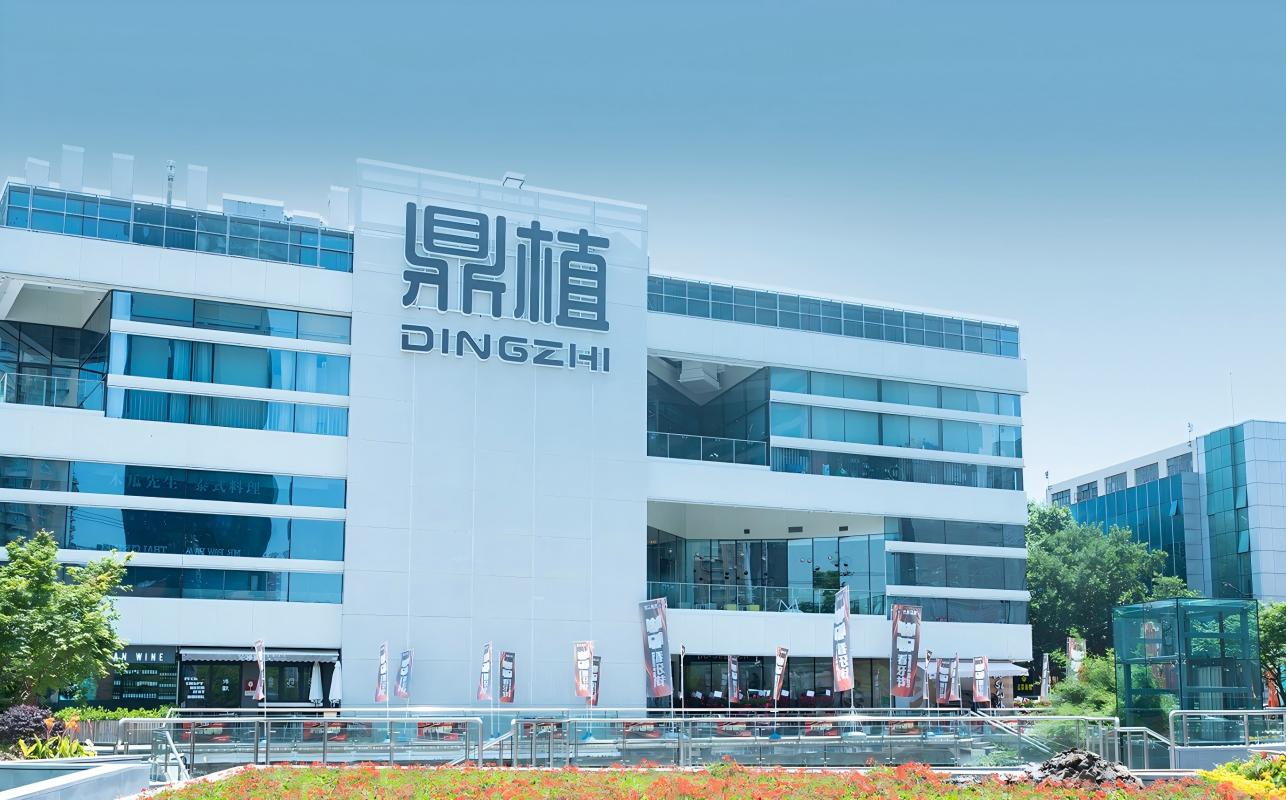 鼎植門診大樓 鼎植門診大樓